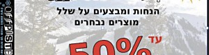 סקי